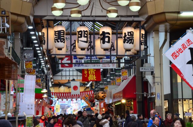 8. KUROMON ICHIBA MARKET