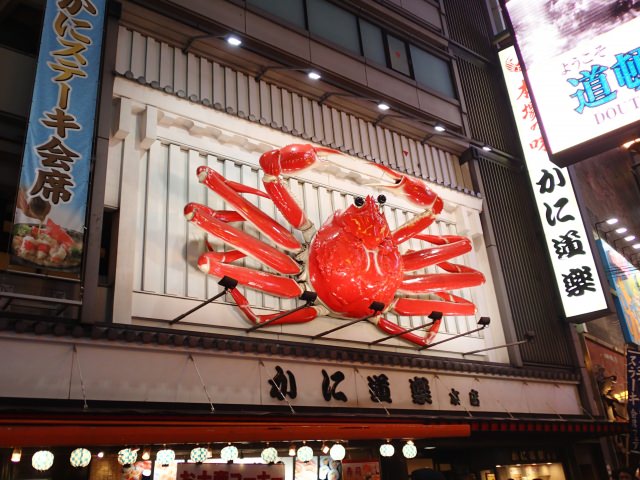 2. Another Symbol of Osaka! Kani-Douraku