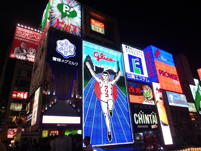 3. “Guriko” –the most popular signboard in Japan