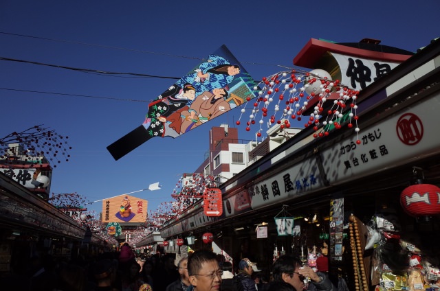 2. Nakamise Shopping Street