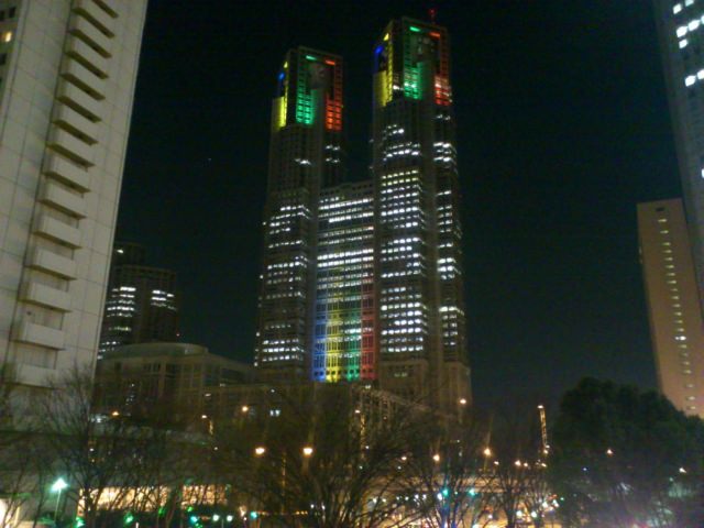 1. Tokyo Metropolitan Government Office Building