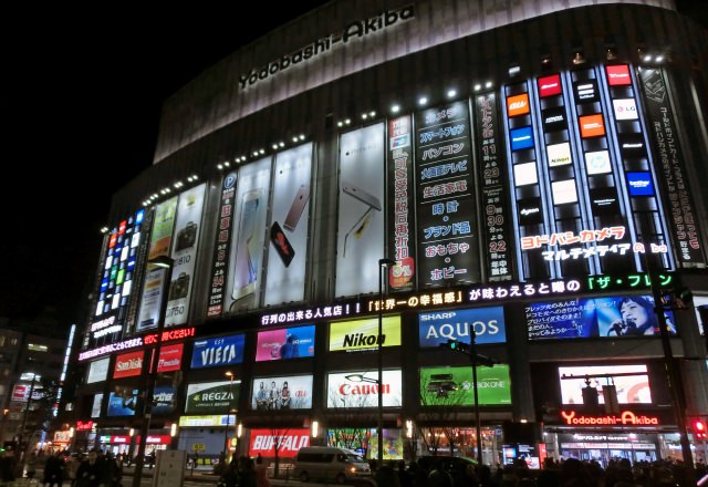 10. Yodobashi Akiba