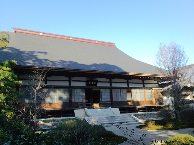 1. Ryotanji